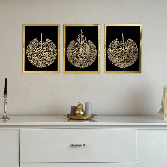 Ayatul Kursi, Surah Al Falaq And Surah Al Nas Wooden Acrylic Set Islamic Wall😙 - Picture 1 of 7
